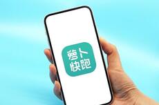 萝卜快跑获上海智能网联汽车示范运营牌照