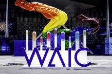 直击WAIC：大模型走进“中场战事”