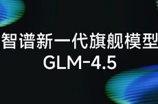 被OpenAI点名后，智谱刚刚发布新开源模型：国产最全能，一句话造出搜索引擎