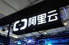 阿里云ODPS完成四大核心升级 强化AI时代数据处理能力