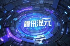 腾讯发布混元3D世界模型、具身智能平台Tairos