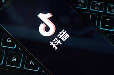 抖音升级团播管理规范：严禁营造虚假亲密关系诱导打赏