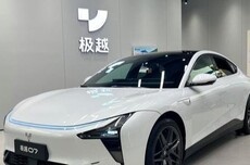 极越提醒二手车主：请提前通过正规渠道购买保险、提交主用车人变更申请等
