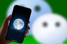 微信Windows测试版4.1.0发布：主窗口支持置顶，可同时打开多张图片