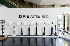 追觅双机械臂洗地机专利曝光，疑似轻松清除口香糖残渍