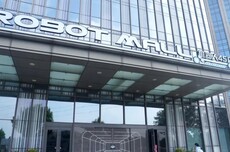 集合宇树G1等50多款机器人产品，全球首家具身智能机器人4S店来了