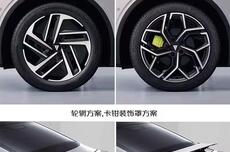 中国长安汽车集团首车深蓝L06申报：可选增程/纯电