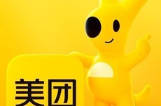 鹿晗方斥美团未经授权搞演唱会活动：涉嫌侵权，已取证