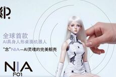 全球首个女团机器人被拍卖：成交价超万元