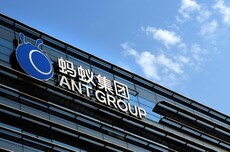 蚂蚁集团辟谣“共建稀土人民币稳定币”传闻：注意甄别，谨防受骗