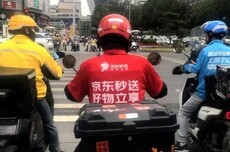 4个月烧光几百亿，史上最贵外卖大战，到底谁是赢家？