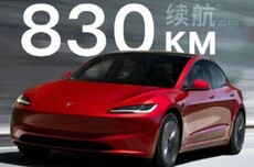 特斯拉Model 3后驱长续航版上市：CLTC续航830公里，26.95万元