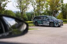 2026款岚图梦想家伪装车“谍照”公布：搭800V高压平台 支持5C超充技术