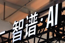 智谱宣布开源视觉推理模型GLM-4.5V正式上线并开源
