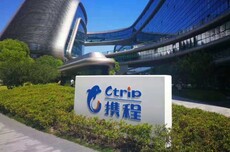 国内消费新常态下 携程与同程的顺势与分野