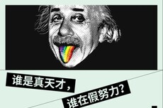 全球AI智商最新排名公布！还好，没谁超过爱因斯坦
