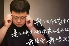 李想罗永浩深聊4小时：谈雷军造车、理想车主被黑，哽咽感谢美团王兴