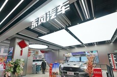 东风集团回应拟卖掉东本发动机50%股权：优化燃油车资产结构，加快新能源转型