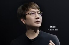 前Flyme负责人喊话魅族“下周一表演撕逼”后续：还是删了微博吧
