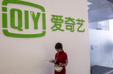 消息称爱奇艺已聘请投行，春节前或在香港二次上市