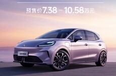 上汽名爵全新MG4预售订单3万台：7.38万元起，8月29日上市
