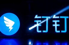 狂秀加班！钉钉凌晨12点发文硬蹭自家热点