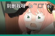 DeepSeek删豆包冲上热搜，大模型世子之争演都不演了