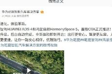 华为乾崑智驾ADS 4和鸿蒙座舱HarmonySpace 5首版OTA推送
