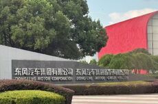东风集团股份深夜公告：拟私有化为岚图赴港IPO做准备