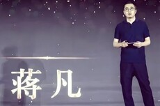 阿里业务变更为四大集团：大文娱权重下滑 蒋凡“太子”地位稳固