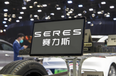 赛力斯6.6亿元拿下金康动力剩余48.54%股权