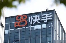 快手2025年Q2营收350.5亿元，平均日活跃用户均创历史新高