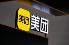 美团曝光抢单外挂设备“点滑器”，称已起诉生产厂商