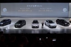 沃尔沃全新XC70新车全球首发，预售价29.99万元