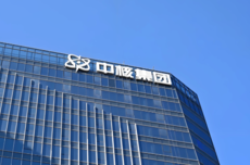 中核集团一体化快堆关键技术攻关取得重要突破