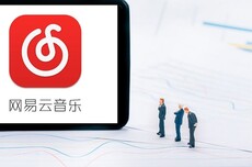 网易云音乐：没有“访客记录”功能，高度重视用户隐私安全