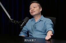 何小鹏称自己是特斯拉中国首批车主，雷军曾劝他不要造车