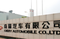 网传奇瑞应届生员工发邮件反对周六培训开会，当事人发帖称“已离职”