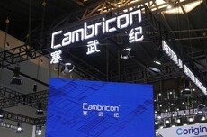 寒武纪股价超1500元，市值超6300亿元
