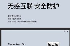 Flyme Auto Go 上线，魅族手机秒变智能车载系统