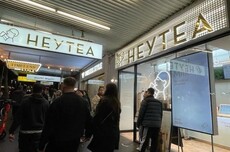 喜茶上线拼好饭和淘宝