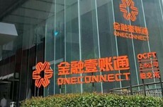 金融壹账通变天，平安高管接班690万年薪老帅，亏60亿或将退市