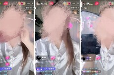 给主播送完“520”，“只给大哥看的才艺”还没开始就被拉黑了