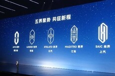 华为余承东解读鸿蒙智行“五界”LOGO：希望每个界都是六边形战士