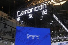 寒武纪上半年净利润10.38亿元 同比扭亏