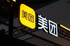 王兴电话会谈外卖竞争：坚决反对内卷，坚持做正确的事
