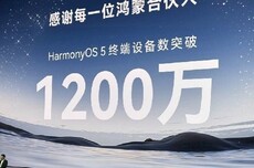华为鸿蒙HarmonyOS 5终端设备数突破 1200 万