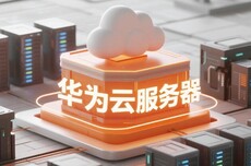 华为云Tokens服务接入384超节点，中国算力需求过去一年半已激增300倍