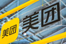 美团将于年底全面取消超时扣款