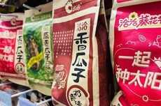 洽洽食品净利骤降7成，这届年轻人不吃瓜子了？